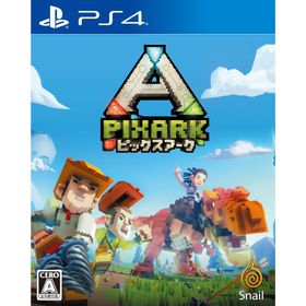 ピックスアーク Pixark Ps4 新品 1 700 中古 7 新品 中古のネット最安値 カカクキング