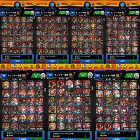 モンスト 聖域 報酬未受取