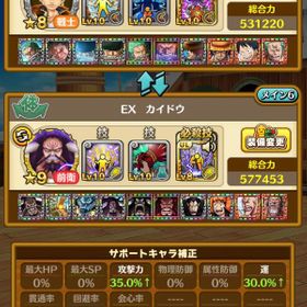 サウスト ワンピースサウザンドストーム Ul アカウント販売 Rmt アカウント売買 一括比較 Price Rank