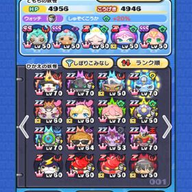 ぷにぷに 妖怪ウォッチ ぷにぷに スサノオ アカウント販売 Rmt アカウント売買 一括比較 Price Rank