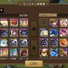 サマナーズウォー 雷帝 アカウント販売 Rmt 11件を横断比較 アカウント売買 一括比較 Price Rank