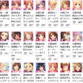 デレステ アイドルマスターシンデレラガールズスターライトステージ 二宮飛鳥 アカウント売買 一括比較 Price Rank