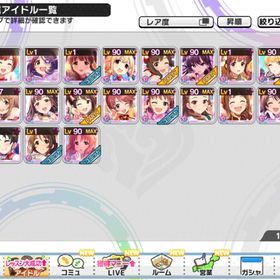 デレステ アイドルマスターシンデレラガールズスターライトステージ クール アカウント売買 一括比較 Price Rank