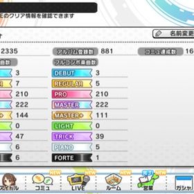 デレステ アイドルマスターシンデレラガールズスターライトステージ フルコン アカウント売買 一括比較 Price Rank