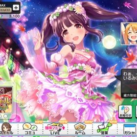 デレステ アイドルマスターシンデレラガールズスターライトステージ 智絵里 アカウント売買 一括比較 Price Rank
