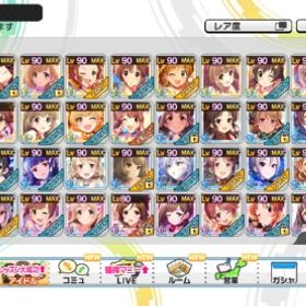 デレステ アイドルマスターシンデレラガールズスターライトステージ 一ノ瀬志希 アカウント売買 一括比較 Price Rank