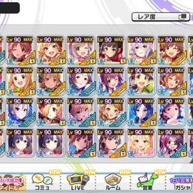 デレステ アイドルマスターシンデレラガールズスターライトステージ 一ノ瀬志希 アカウント売買 一括比較 Price Rank