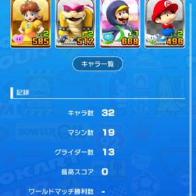 マリカーツアー マリオカートツアー ポリーン アカウント販売 Rmt アカウント売買 一括比較 Price Rank