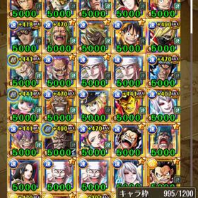 トレクル ゾロ クリスタルスカル