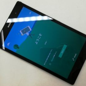 Xperia Z3 Tablet Compact 新品 19 800円 中古 ネット最安値の価格比較 Price Rank