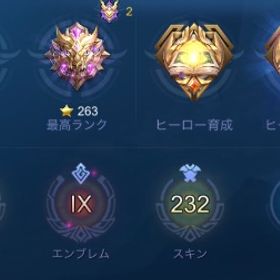 モバイルレジェンズ エンブレム アカウント販売 Rmt 64件を横断比較 アカウント売買 一括比較 Price Rank