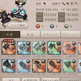 シノアリス 後衛 アカウント販売 Rmt 109件を横断比較 アカウント売買 一括比較 Price Rank