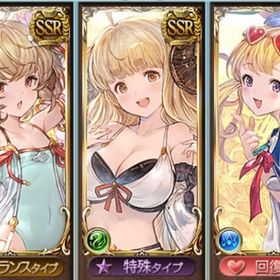 グラブル グランブルーファンタジー 水着ブローディア アカウント販売 Rmt アカウント売買 一括比較 Price Rank