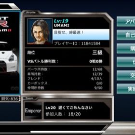 ドリスピ ドリフトスピリッツ 頭文字d レア アカウント販売 Rmt 9件を横断比較 アカウント売買 一括比較 プライスランク