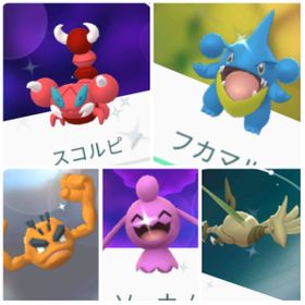 ポケgo ポケモンgo フカマル アカウント販売 Rmt 50件を横断比較 アカウント売買 一括比較 Price Rank