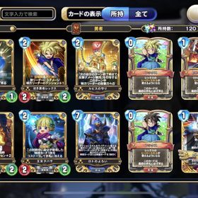 ドラクエライバルズ ドラゴンクエストライバルズ アカウント販売 Rmt アカウント売買 一括比較 Price Rank