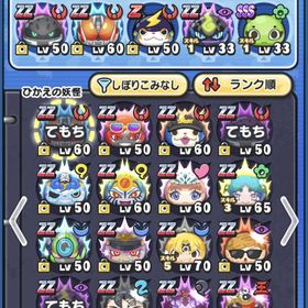 ぷにぷに 妖怪ウォッチ ぷにぷに Zz アカウント販売 Rmt 285件を横断比較 アカウント売買 一括比較 Price Rank