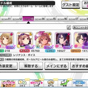 アイドルマスターシンデレラガールズスターライトステージ デレステ アカウント売買 一括比較 Price Rank