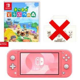 Nintendo Switch ゲーム機本体 新品 26 999円 中古 25 500円 一括比較でネット最安値 Price Rank