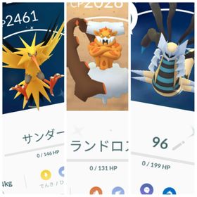 ポケgo ポケモンgo ギラティナ アカウント販売 Rmt 68件を横断比較 アカウント売買 一括比較 Price Rank