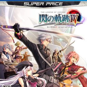 英雄伝説 閃の軌跡iv Switch 新品 4 378円 中古 4 000円 一括比較でネット最安値 Price Rank