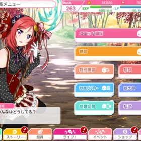 スクフェス ラブライブ スクールアイドルフェスティバル 補助チケ アカウント売買 一括比較 Price Rank