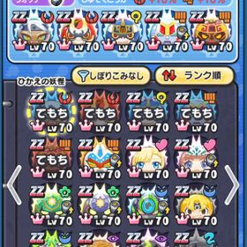 ぷにぷに 妖怪ウォッチ ぷにぷに カンスト アカウント販売 Rmt アカウント売買 一括比較 Price Rank