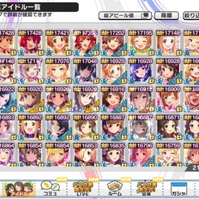 デレステ アイドルマスターシンデレラガールズスターライトステージ 推し アカウント売買 一括比較 Price Rank