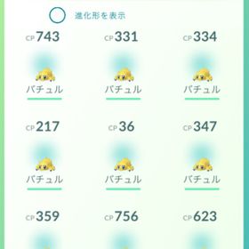 ポケgo ポケモンgo バチュル アカウント販売 Rmt 16件を横断比較 アカウント売買 一括比較 Price Rank