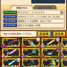 白猫pj 白猫プロジェクト モンスト アカウント販売 Rmt 27件を横断比較 アカウント売買 一括比較 Price Rank