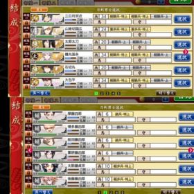 刀剣乱舞 Pocket アカウント販売 Rmt 6件を横断比較 アカウント売買 一括比較 Price Rank