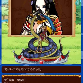 ワンピースグランドコレクション グラコレ アカウント売買 Rmtの相場 500 アカウント売買 一括比較 Price Rank
