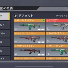 Codm Call Of Duty Mobile レジェンド アカウント販売 Rmt アカウント売買 一括比較 Price Rank
