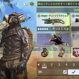 Codm Call Of Duty Mobile レジェンド アカウント販売 Rmt アカウント売買 一括比較 Price Rank