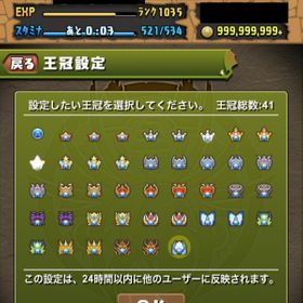 パズドラ パズル ドラゴン パズル ドラゴンズ ランダン アカウント販売 Rmt アカウント売買 一括比較 Price Rank