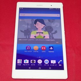 Xperia Z3 Tablet Compact 新品 35 000円 中古 7 700円 一括比較でネット最安値 Price Rank