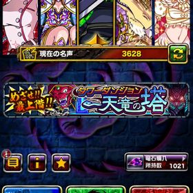 ドラゴンポーカー レイカ アカウント販売 Rmt 6件を横断比較 アカウント売買 一括比較 Price Rank