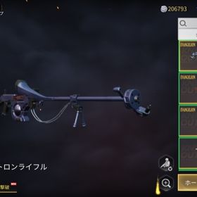 荒野行動 光の意志 アカウント販売 Rmt 37件を横断比較 アカウント売買 一括比較 Price Rank