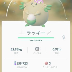 ポケgo ポケモンgo アローラ アカウント販売 Rmt 33件を横断比較 アカウント売買 一括比較 Price Rank