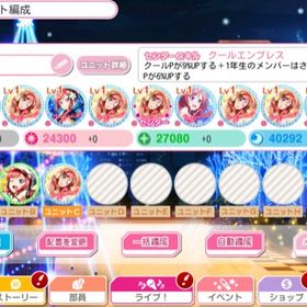 スクフェス ラブライブ スクールアイドルフェスティバル 補助チケ アカウント売買 一括比較 Price Rank