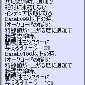 Ro ラグナロクオンライン カード アカウント販売 Rmt 21件を横断比較 アカウント売買 一括比較 プライスランク