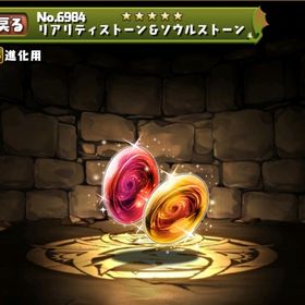 パズドラ パズル ドラゴン パズル ドラゴンズ ダンテ アカウント販売 Rmt アカウント売買 一括比較 Price Rank