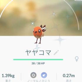 ポケモンgo ポケgo アカウント売買 Rmtの相場 50 33 448 アカウント売買 一括比較 Price Rank