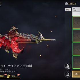 荒野行動 ハリケーン アカウント販売 Rmt 40件を横断比較 アカウント売買 一括比較 Price Rank