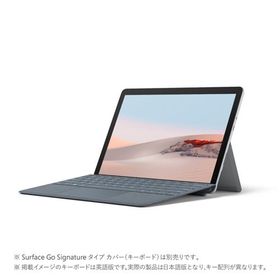 Surface Go 2 ヤマダ電機の新品 中古最安値 一括比較でネット最安値 Price Rank
