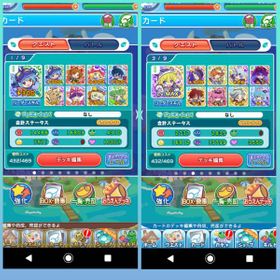 ぷよクエ ぷよぷよ クエスト くろいシグ アカウント販売 Rmt 6件を横断比較 アカウント売買 一括比較 Price Rank