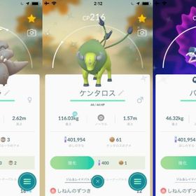 ポケgo ポケモンgo ガルーラ アカウント販売 Rmt 39件を横断比較 アカウント売買 一括比較 Price Rank