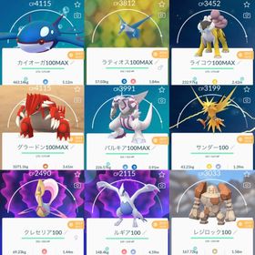 ポケgo ポケモンgo バンギラス アカウント販売 Rmt 40件を横断比較 アカウント売買 一括比較 Price Rank