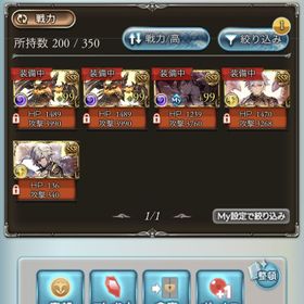 グラブル グランブルーファンタジー ルシファー アカウント販売 Rmt アカウント売買 一括比較 Price Rank グラブル グランブルーファンタジー ルシファー アカウント販売 Rmt アカウント売買 一括比較 Price Rank