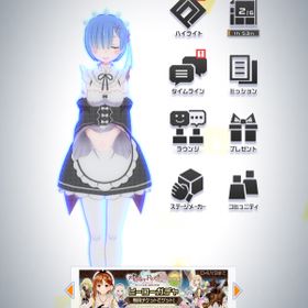 コンパス 戦闘摂理解析システム リゼロ アカウント販売 Rmt 44件を横断比較 アカウント売買 一括比較 Price Rank